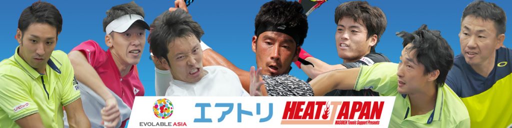 今年もやります！激熱テニス祭り！！【HEAT JAPAN】in MITAKA