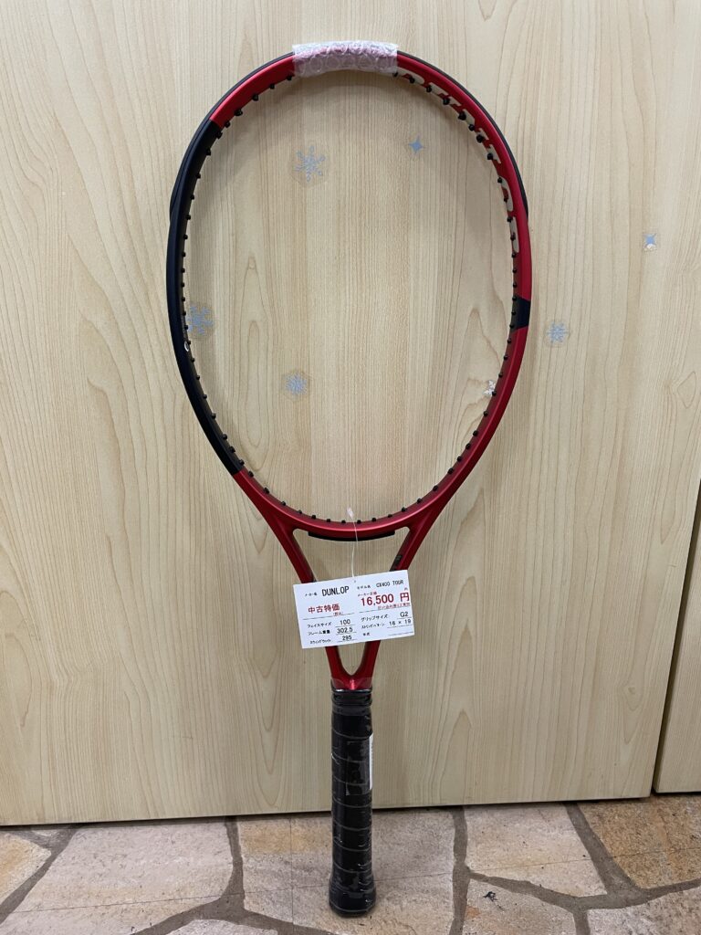 オススメ中古ラケット！🎾　#DUNLOP #PRINCE