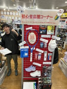 🎾春からテニス部に入る新入生へ！必要な道具ガイド