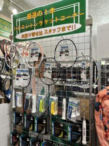 大流行中のバドミントン🏸