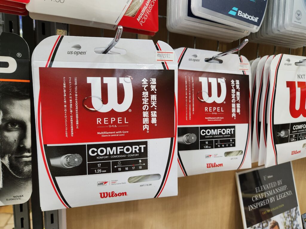 【WILSON】REPEL（リペル）発売中！！