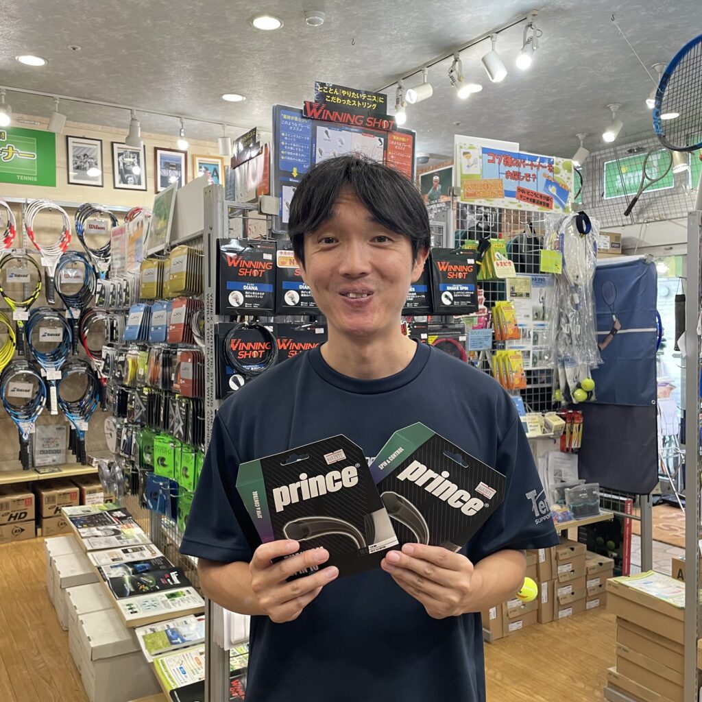 新発売ストリング「PHANTOM SPIN」入荷しました！#PRINCE #PHANTOM PRO