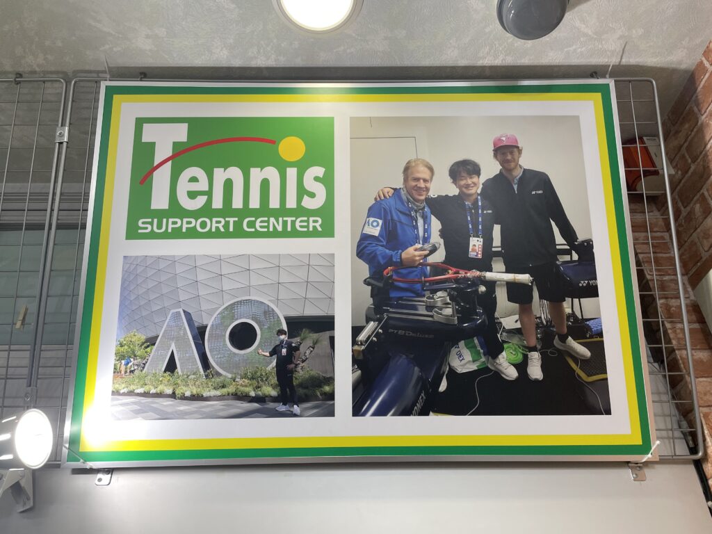 入口にイメージパネルを設置しました！#テニスサポートセンター #三鷹