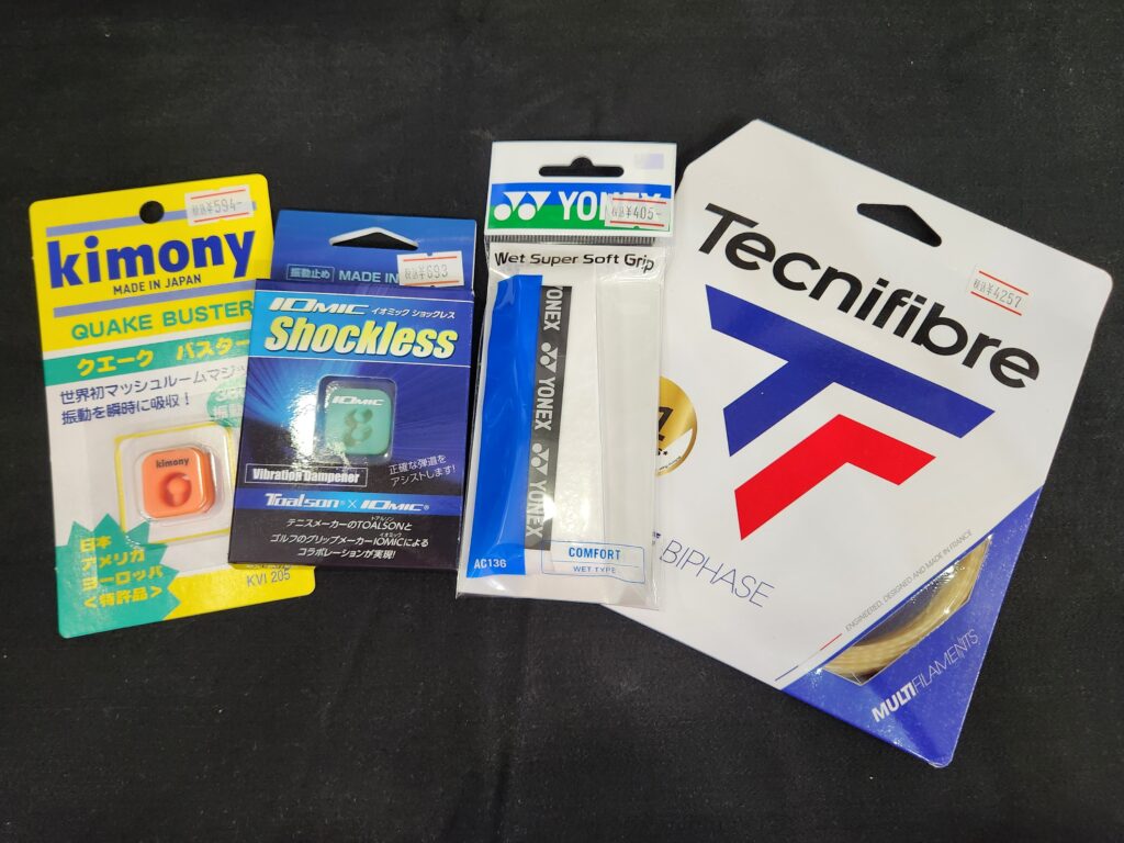 【秋冬に向けて】万全な手肘の痛み対策を！