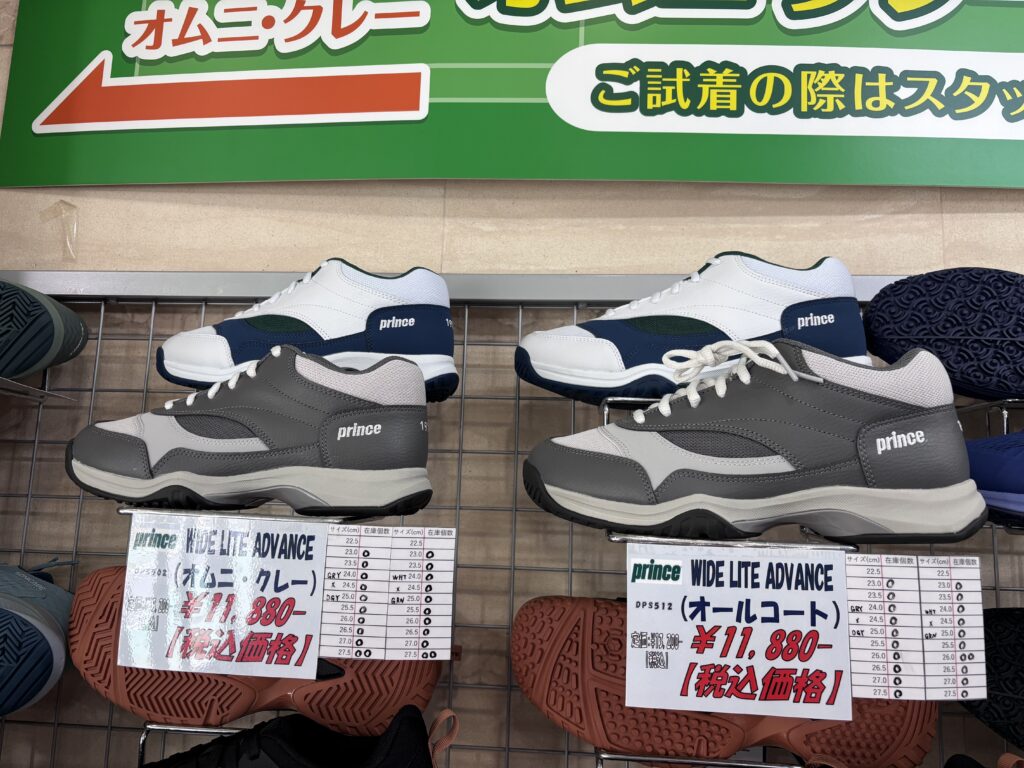 PRINCE「WIDE LITE ADVANCE」新作入荷！！#WIDE LITE ADVANCE