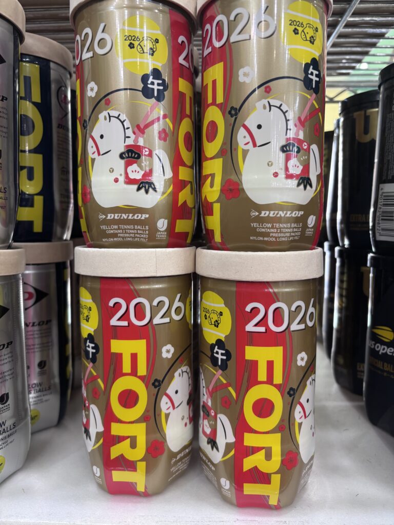 今年も発売！！干支ボール🐴