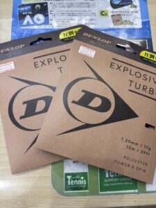 DUNLOPから新作ストリング「EXPLOSIVE TURBO」発売！！#DUNLOP #EXPLOSIVE TURBO