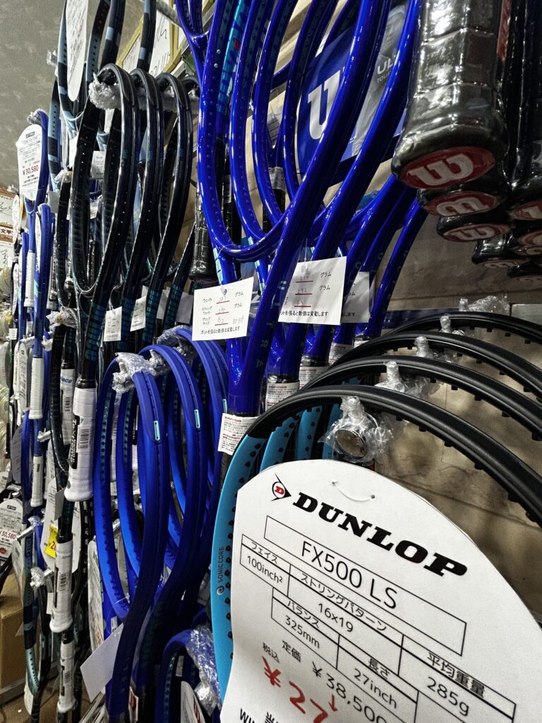 Great Tennis Deals at Tennis Support Center Mitaka!