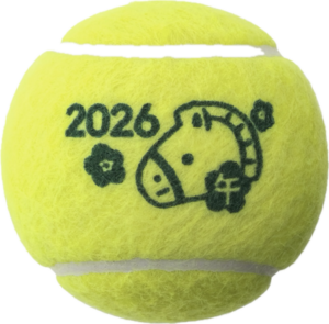 新年のテニスに干支ボールいかがですか？