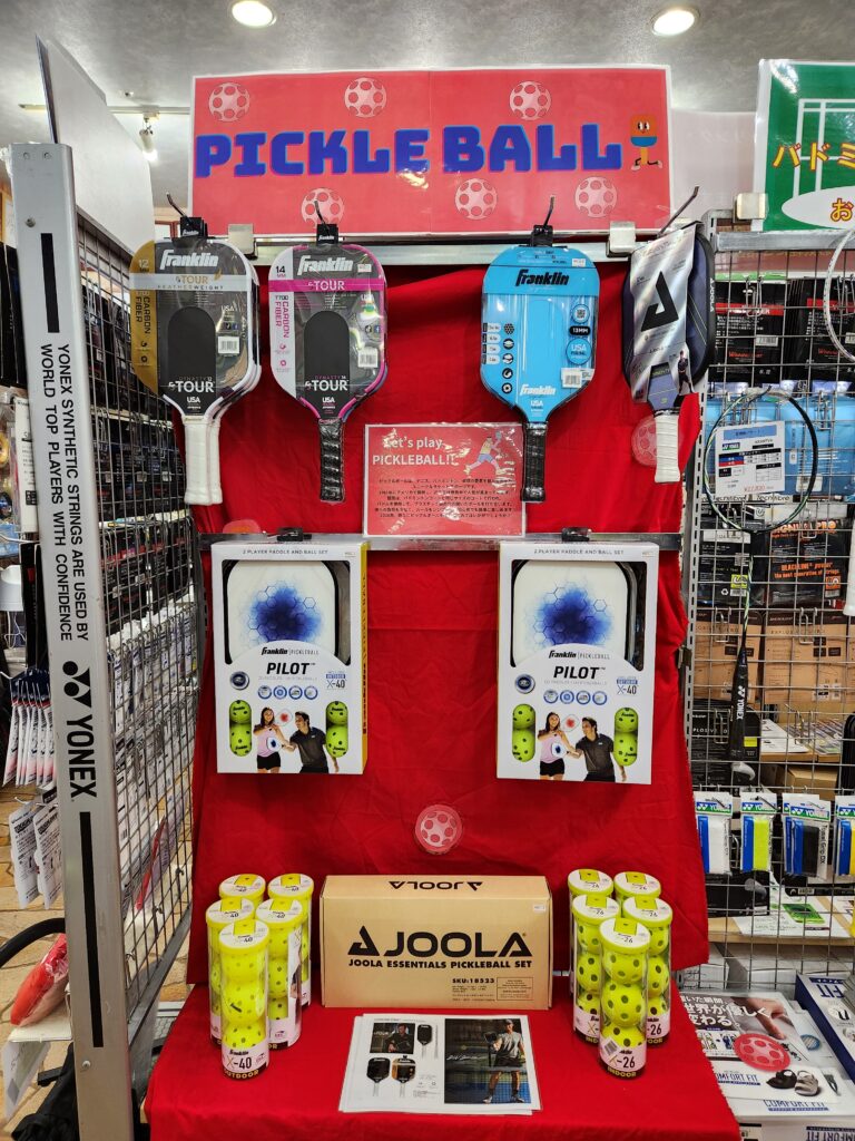 ピックルボール 始めてみませんか？？