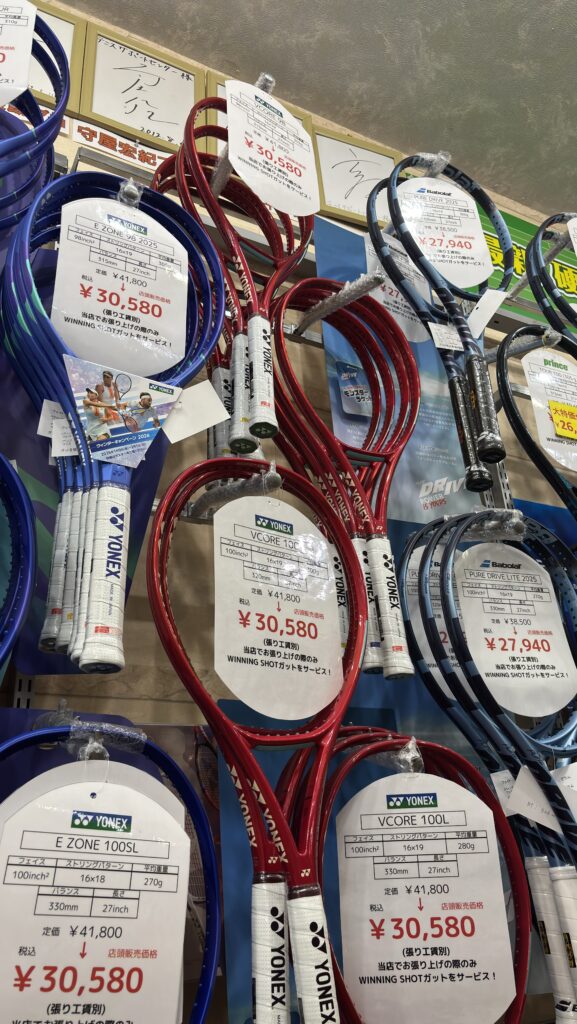 YONEX「VCORE 2026」大好評！！